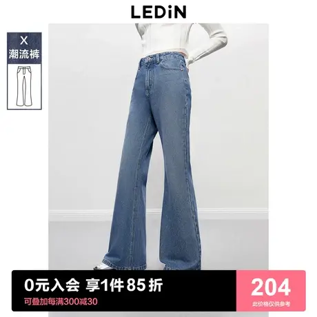 乐町拖地牛仔喇叭裤2023年秋季新款女微喇马蹄裤微胖显瘦牛仔裤图片