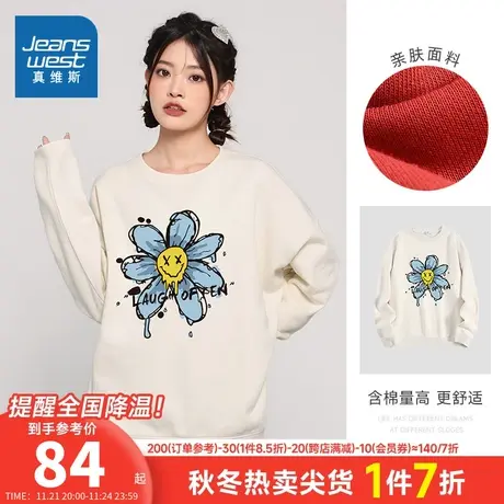 LN真维斯女装可爱花朵印花套头衫 春秋季圆领时尚300g卫衣女衣服商品大图