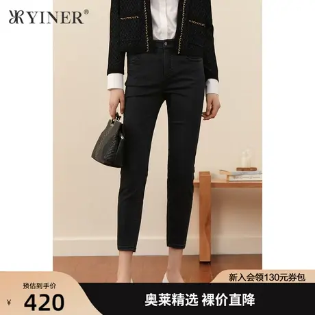 YINER音儿女装秋季新款弹力修身牛仔裤图片