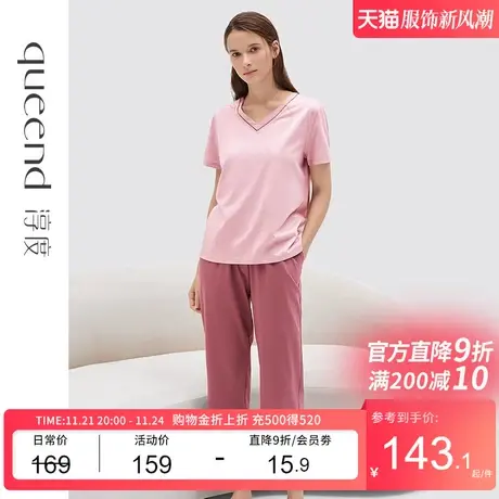 淳度2023新款纯棉睡衣女款夏季短袖长裤全棉大码家居服夏天套装薄商品大图