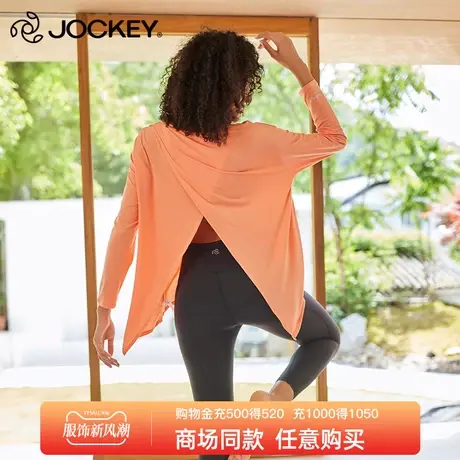 Jockey舞蹈瑜伽服健身运动上衣莫代尔长袖t恤女裸感跑步罩衫春秋图片