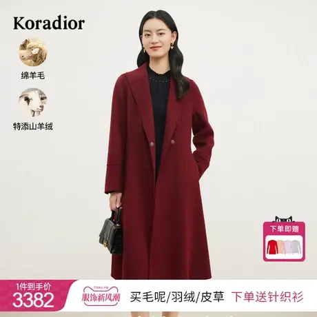 珂莱蒂尔女装2023冬一粒扣羊毛混羊绒双面呢大衣通勤百搭长款外套图片