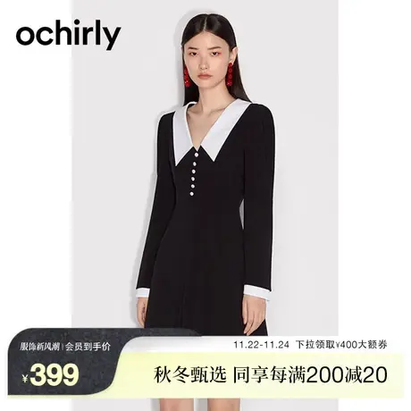 【新降】欧时力 娃娃领连衣裙春新装仿钻扣短款A字小个子图片