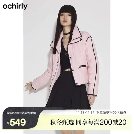 【新降】欧时力 宽松保暖立领羽绒服女新款秋冬外套撞色绗线时尚商品大图