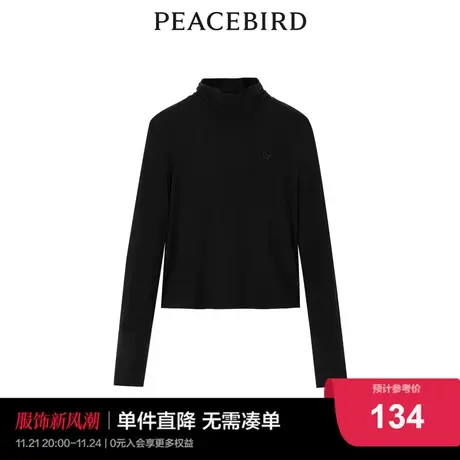 【商场同款】太平鸟2023年春季新款百搭针织打底衫A1DCC4450图片