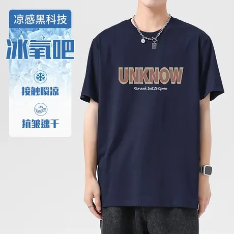 冰氧吧短袖t恤男装夏季冰丝凉感速干圆领上衣服半袖抗皱免烫体恤商品大图