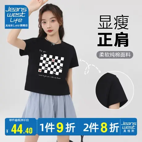 真维斯LIFE黑色短款t恤女短袖2023新款小个子甜酷辣妹正肩短上衣商品大图