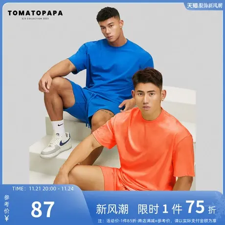 TOMATOPAPA短袖t恤圆领男宽松落肩透气体恤纯色居家情侣上衣套衫商品大图