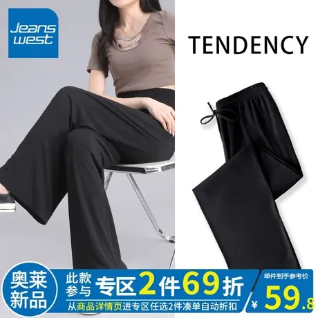 ZR真维斯黑色阔腿裤女夏季新款2023宽松垂感休闲裤女冰丝裤阔腿裤商品大图