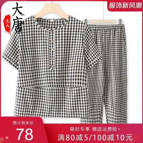 中老年妈妈夏装格子棉麻套装女短袖洋气两件套 亚麻T恤老人商品大图
