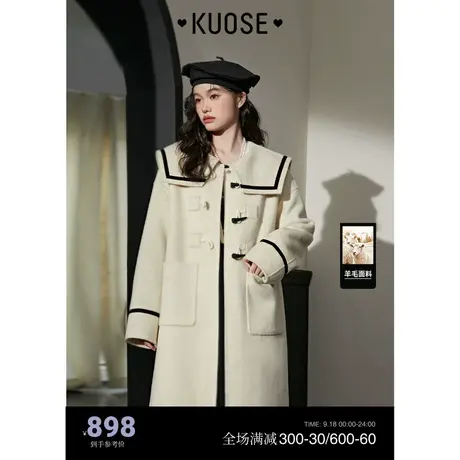 阔色学院风牛角扣毛呢外套女2023新款秋冬季长款厚双面呢大衣商品大图