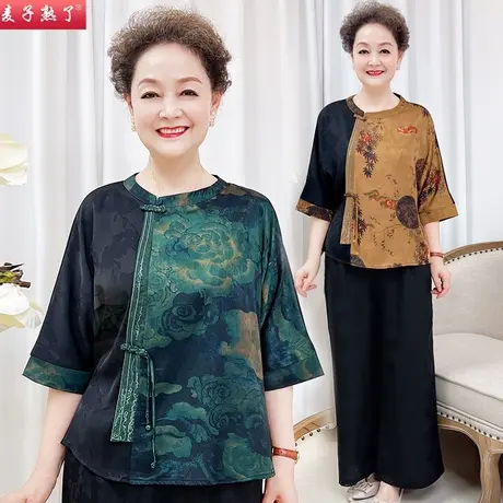 妈妈夏装短袖套装洋气阔太太两件套老人上衣奶奶装70岁中老年女装图片
