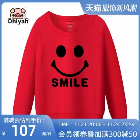 Ohlyah笑脸卫衣情侣装男女套头圆领长袖红色学生团队工作班服定制商品大图