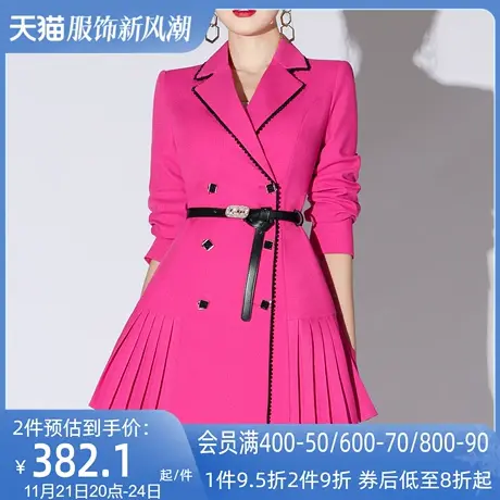 AUI树莓色休闲减龄西装外套女2024春新款名媛气质炸街修身西服裙图片
