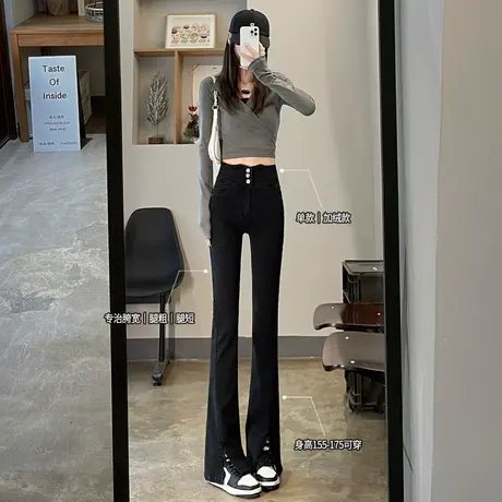 牛仔裤女春秋2023年新款夏季超高腰修身显瘦直筒开叉微喇叭裤子女商品大图