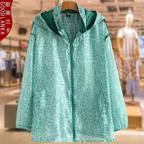 中年妈妈夏季防晒衣连帽外套防紫外线加肥加大码女宽松碎花防晒衫商品大图