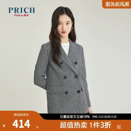 PRICH西装冬季设计感气质复古英伦风含绵羊毛通勤西装外套女商品大图