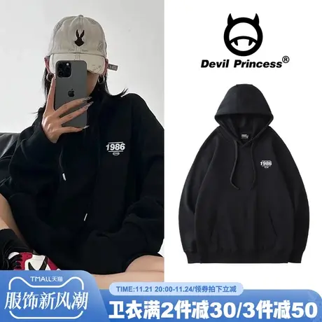 美式高级感简约字母印花黑色卫衣女宽松韩版2024年新款帽衫上衣薄商品大图