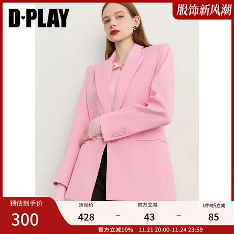 DPLAY【黑标】2023秋新简约通勤ol翻驳领草莓奶油粉宽松西装外套商品大图