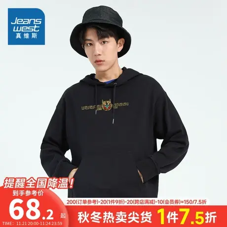 DE真维斯男装连帽上衣 2024春季新款印花潮流时尚长袖T袋鼠兜卫衣商品大图