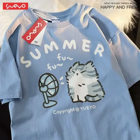 悦游「吹风美短」趣味夏季奶蓝色潮牌纯棉中性风印花夏短袖T恤男商品大图