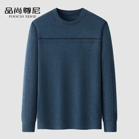 男士内搭打底衫秋冬2023新款长袖针织衫简约柔软舒适圆领套头毛衣图片