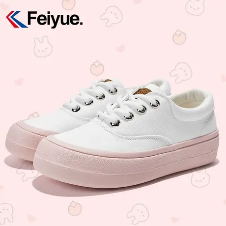 feiyue/飞跃樱花粉软萌面包鞋女2023秋季少女百搭帆布软底小白鞋商品大图