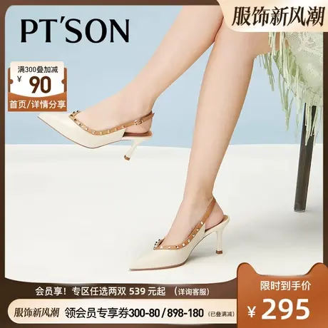 [商场同款]百田森包头半凉鞋女2023夏季新款尖头铆钉真皮高跟凉鞋商品大图