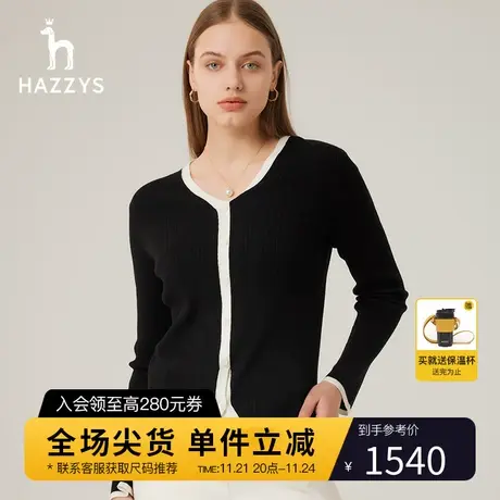Hazzys哈吉斯V领基础内搭春秋新款羊毛针织衫女图片