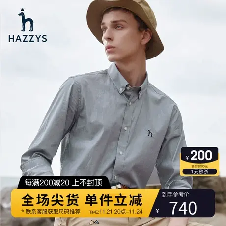 【防皱易打理】Hazzys哈吉斯春季男士长袖衬衫潮流休闲衬衣宽松男商品大图