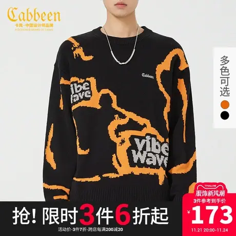 卡宾男装字母提花毛衣秋冬款宽松羊毛衫创意纹理情侣同款W商品大图