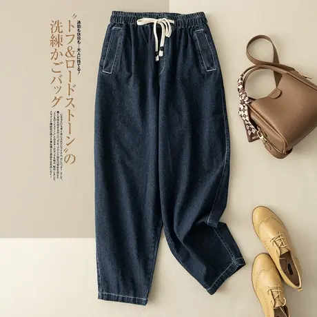 享永子裤型爆赞！修饰腿型高品质显瘦百搭有型牛仔裤女哈伦裤秋季商品大图