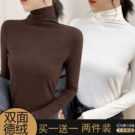 双面德绒高领打底衫女2022春秋冬堆堆领加厚长袖t恤洋气内搭上衣图片