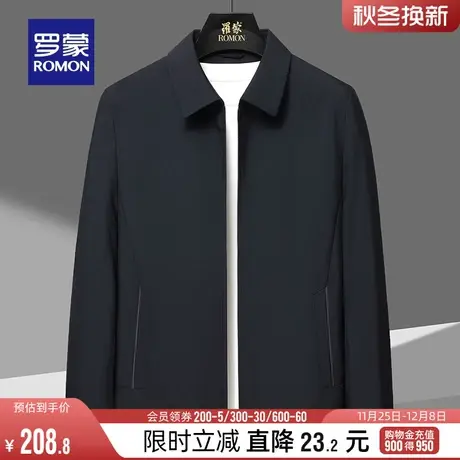 罗蒙男士干部装休闲行政夹克2024春季新款商务百搭纯色短款外套男商品大图
