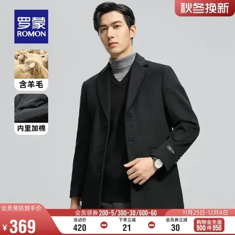 【含羊毛加棉加厚】罗蒙男士中长款毛呢大衣2023冬季新款保暖外套图片