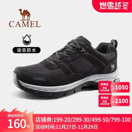 Camel骆驼男鞋登山鞋男防水防滑秋季耐磨轻便户外运动徒步鞋子女图片