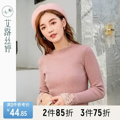 艾路丝婷半高领针织衫女2023冬季新款韩版修身打底衫蕾丝拼接上衣图片