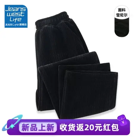 真维斯LIFE雪尼尔裤子女2023秋新款爆款高腰显瘦慵懒风黑色直筒裤图片