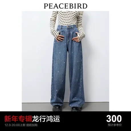 太平鸟印花直筒牛仔裤2024年春季新款满印高腰阔腿宽松显瘦牛仔裤图片