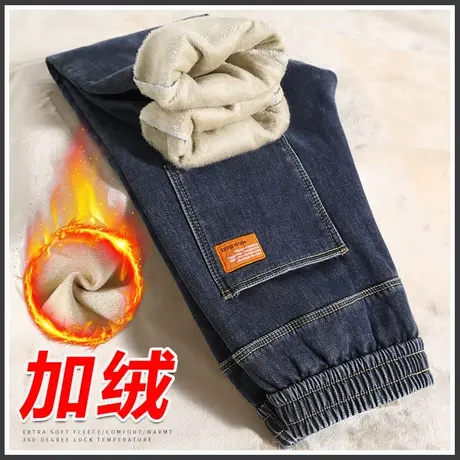 冬季男装哈伦加绒裤秋冬款束脚加厚保温休闲牛仔裤子2024新款冬裤商品大图