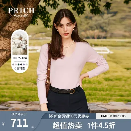 【100%山羊绒】PRICH针织衫新品秋冬新款V领短款微宽松上衣女图片