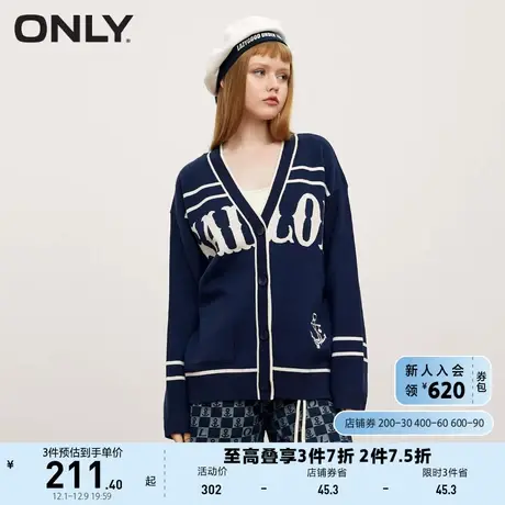 ONLY奥莱夏季V领学院风刺绣外套毛针织开衫女商品大图