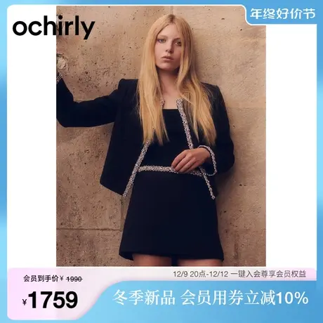 【手工钉钻香风外套】ochirly欧时力 2023新款秋冬箱型法式轻奢图片