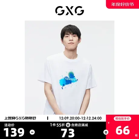GXG男装 黑白圆领短袖T恤舒适印花时尚23年夏季新品#GED14418892商品大图