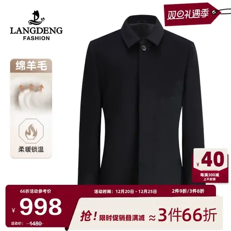 浪登男士纯羊毛大衣2023冬季新款商务休闲呢子毛呢保暖外套爸爸装图片