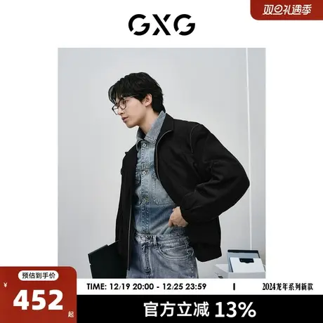 GXG男装 复古休闲夹克外套男工装大口袋户外立领夹克  24春新品图片