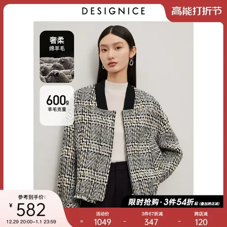 迪赛尼斯2023冬新款格雷系穿搭羊毛大衣高级感通勤短款毛呢外套女商品大图