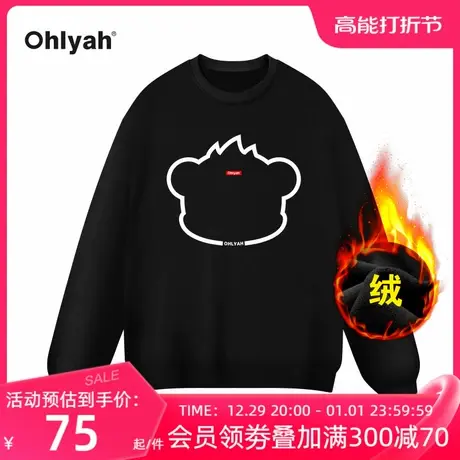 Ohlyah春季新款涂鸦卡通小猴子卫衣女加绒加厚中性风慵懒风上衣商品大图