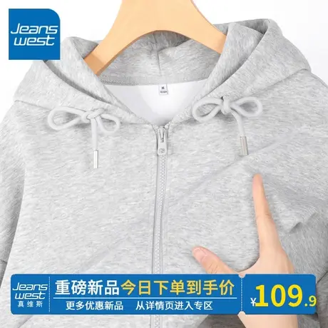 KV真维斯连帽卫衣女上衣2024新款春秋季薄款灰色开衫外套休闲百搭图片