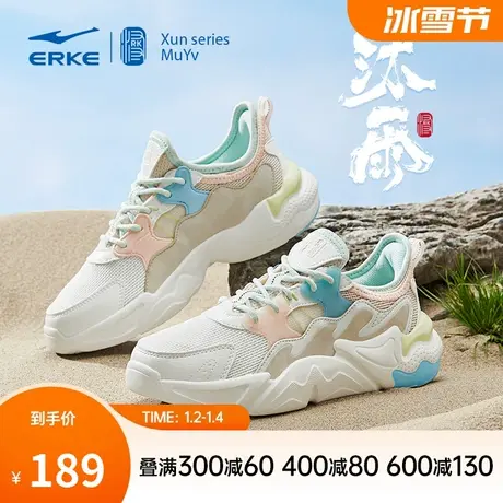 鸿星尔克沐雨老爹鞋女鞋春季新款情侣运动鞋潮流防滑厚底休闲鞋女商品大图